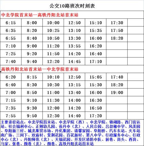 印尼猪瘟最新爆料图表,图表揭示严峻形势